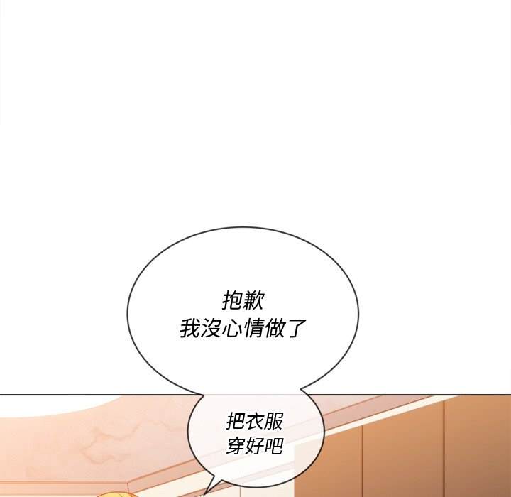 113P - 恶女勾勾缠/难缠小恶女