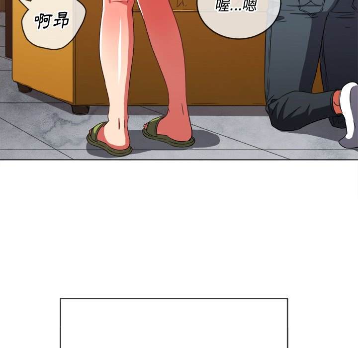 115P - 恶女勾勾缠/难缠小恶女