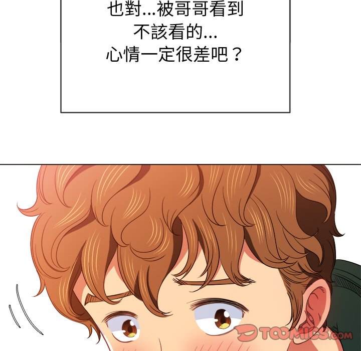 116P - 恶女勾勾缠/难缠小恶女