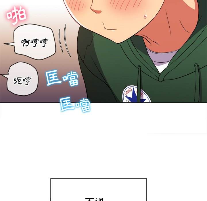 117P - 恶女勾勾缠/难缠小恶女