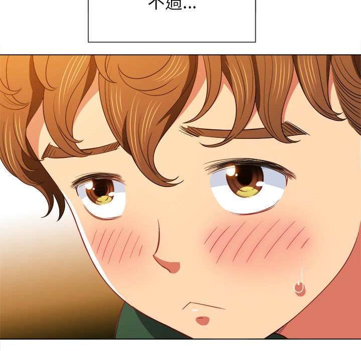 118P - 恶女勾勾缠/难缠小恶女