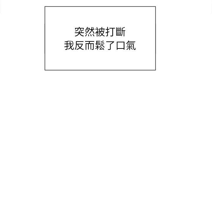 119P - 恶女勾勾缠/难缠小恶女