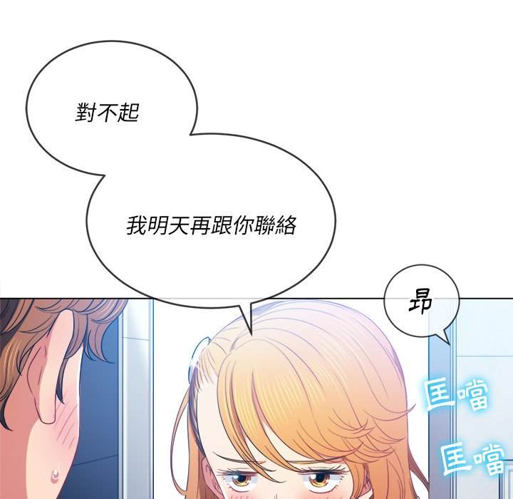 120P - 恶女勾勾缠/难缠小恶女