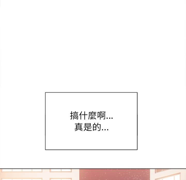 126P - 恶女勾勾缠/难缠小恶女