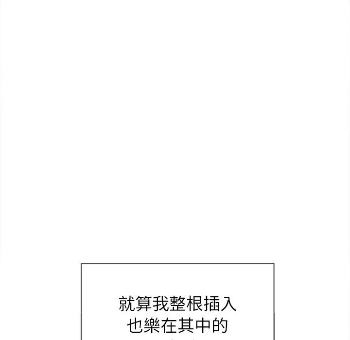 12P - 恶女勾勾缠/难缠小恶女