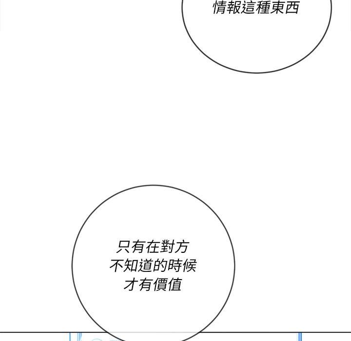 130P - 恶女勾勾缠/难缠小恶女