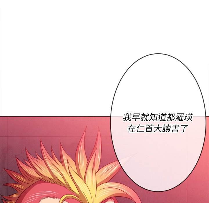 132P - 恶女勾勾缠/难缠小恶女