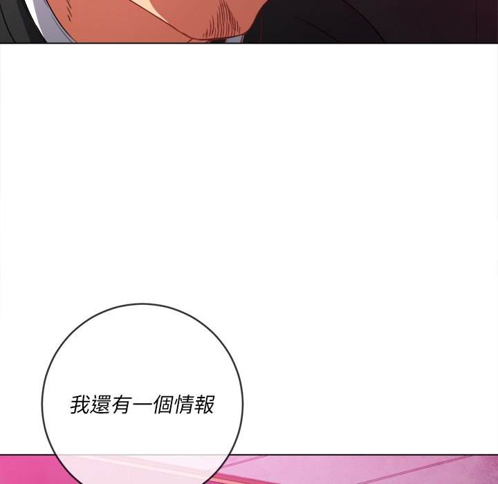 138P - 恶女勾勾缠/难缠小恶女