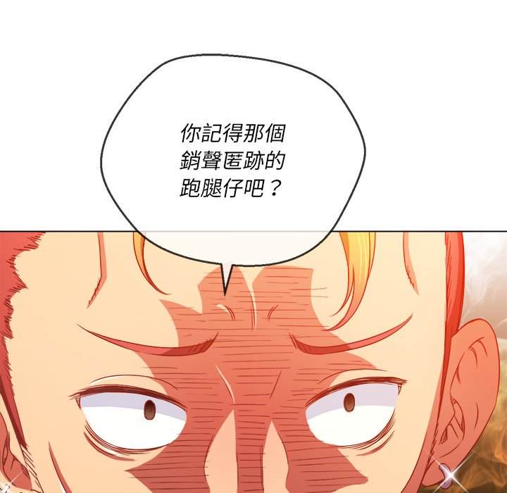 141P - 恶女勾勾缠/难缠小恶女