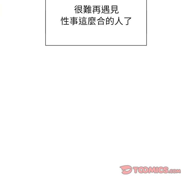 15P - 恶女勾勾缠/难缠小恶女