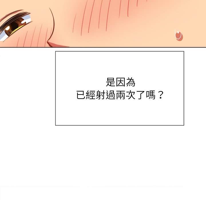 28P - 恶女勾勾缠/难缠小恶女