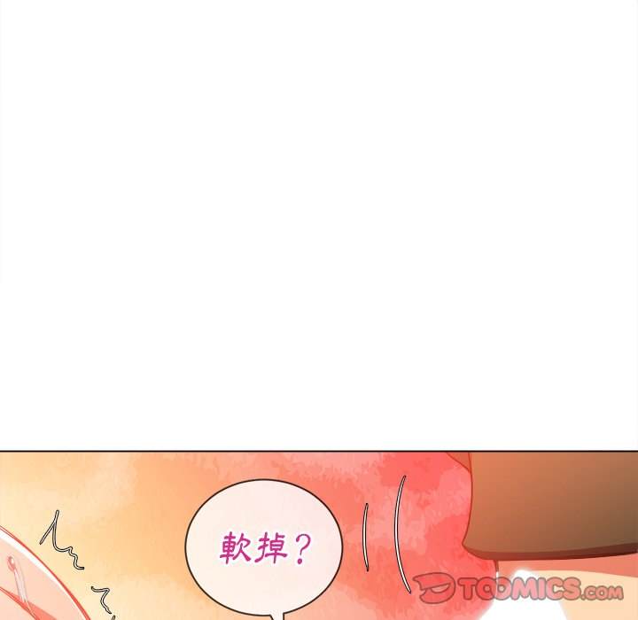33P - 恶女勾勾缠/难缠小恶女