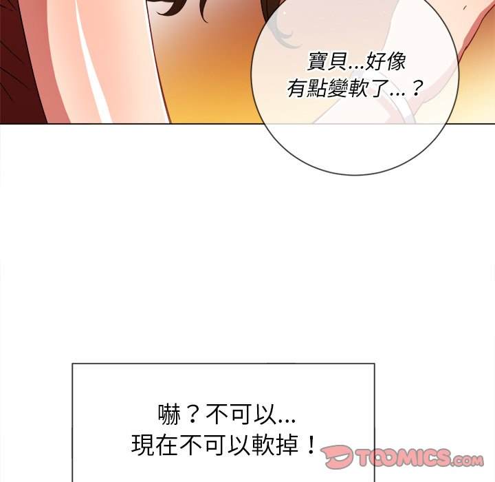 39P - 恶女勾勾缠/难缠小恶女