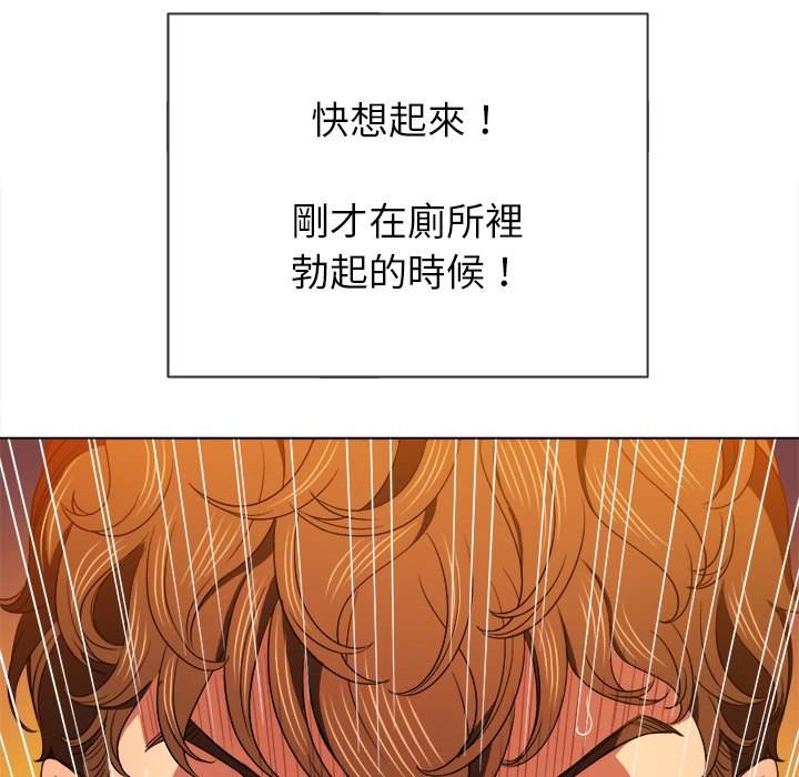 42P - 恶女勾勾缠/难缠小恶女