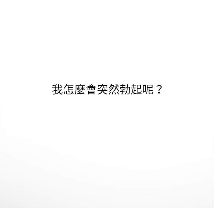 44P - 恶女勾勾缠/难缠小恶女