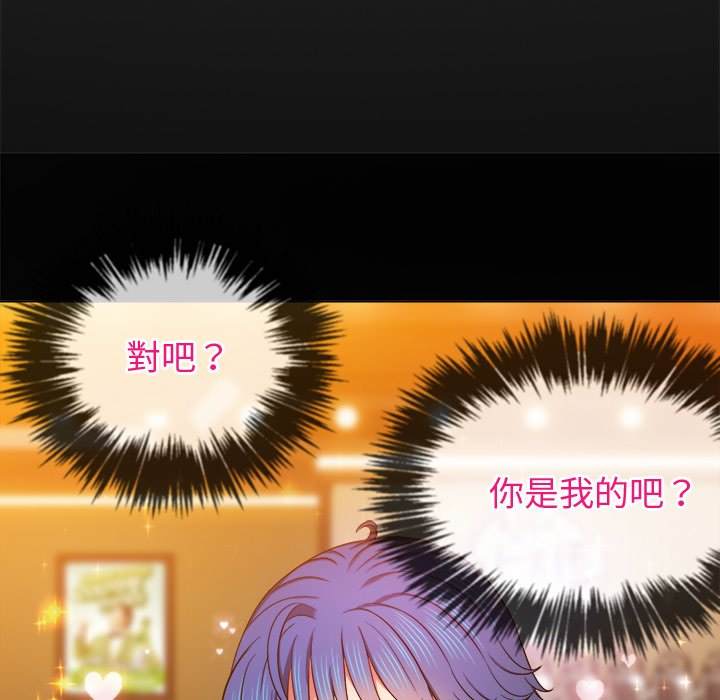 48P - 恶女勾勾缠/难缠小恶女