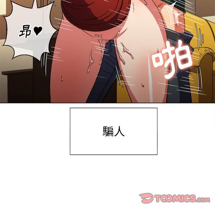 57P - 恶女勾勾缠/难缠小恶女