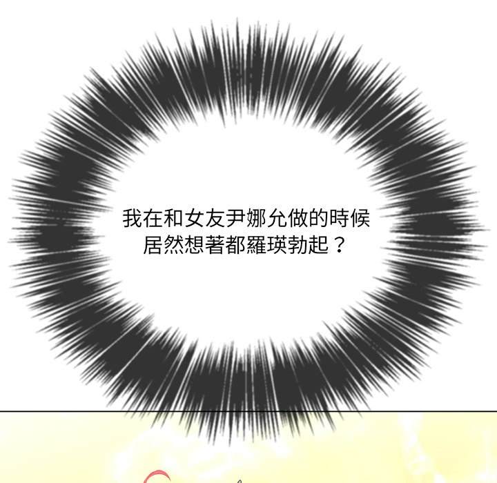 61P - 恶女勾勾缠/难缠小恶女