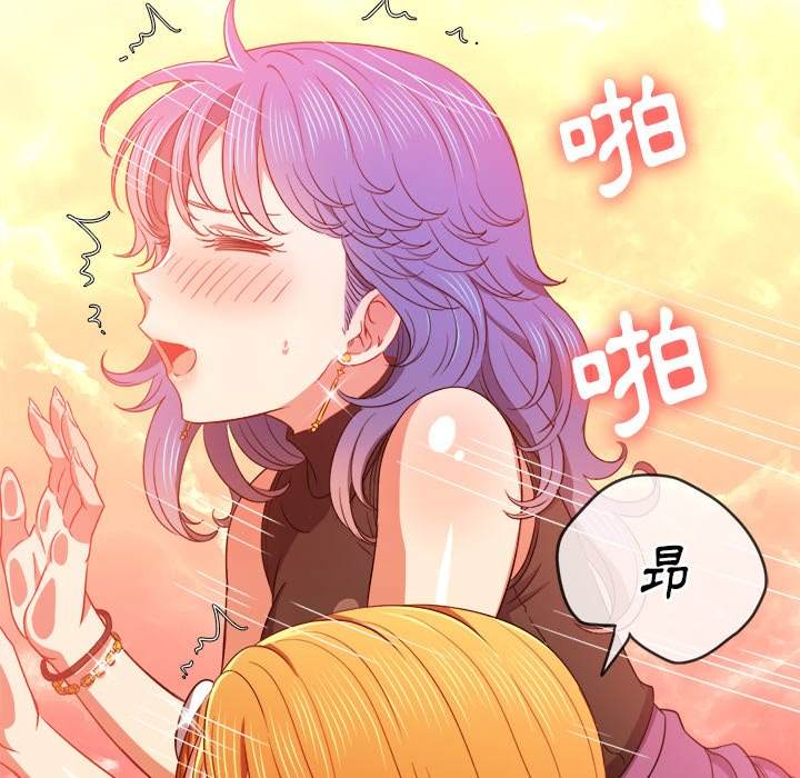 62P - 恶女勾勾缠/难缠小恶女