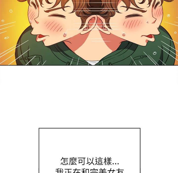 64P - 恶女勾勾缠/难缠小恶女