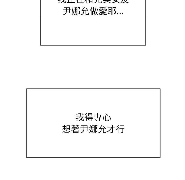 65P - 恶女勾勾缠/难缠小恶女