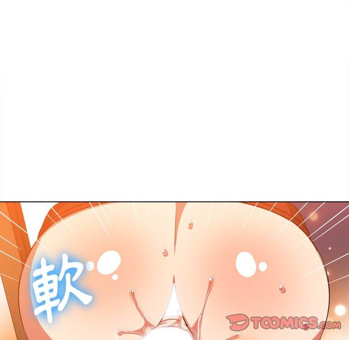 68P - 恶女勾勾缠/难缠小恶女