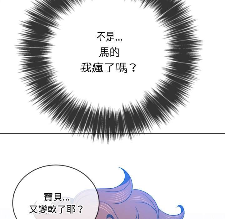 70P - 恶女勾勾缠/难缠小恶女