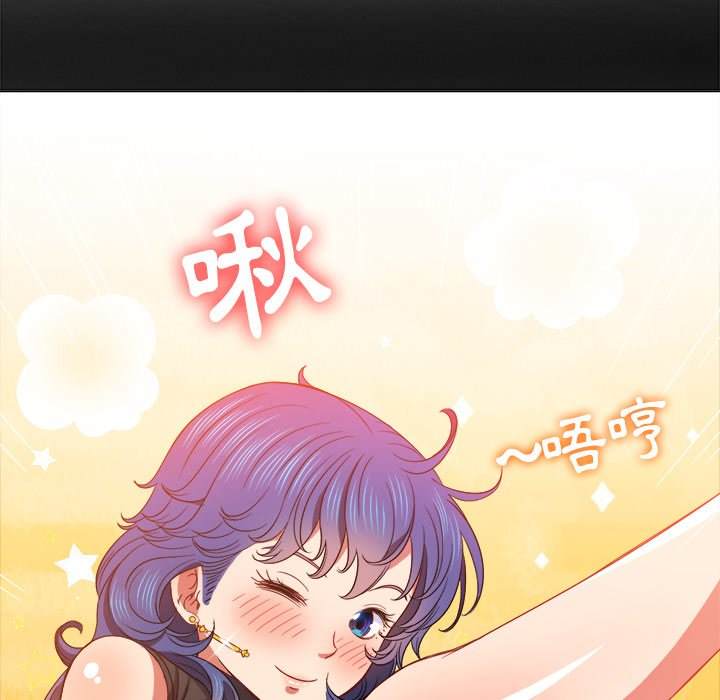 73P - 恶女勾勾缠/难缠小恶女