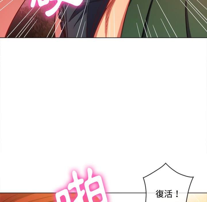 77P - 恶女勾勾缠/难缠小恶女