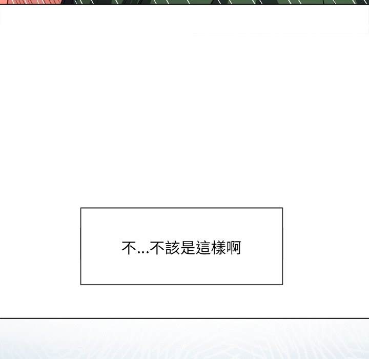 79P - 恶女勾勾缠/难缠小恶女