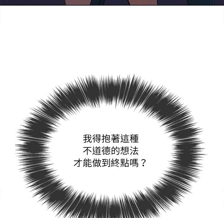 82P - 恶女勾勾缠/难缠小恶女