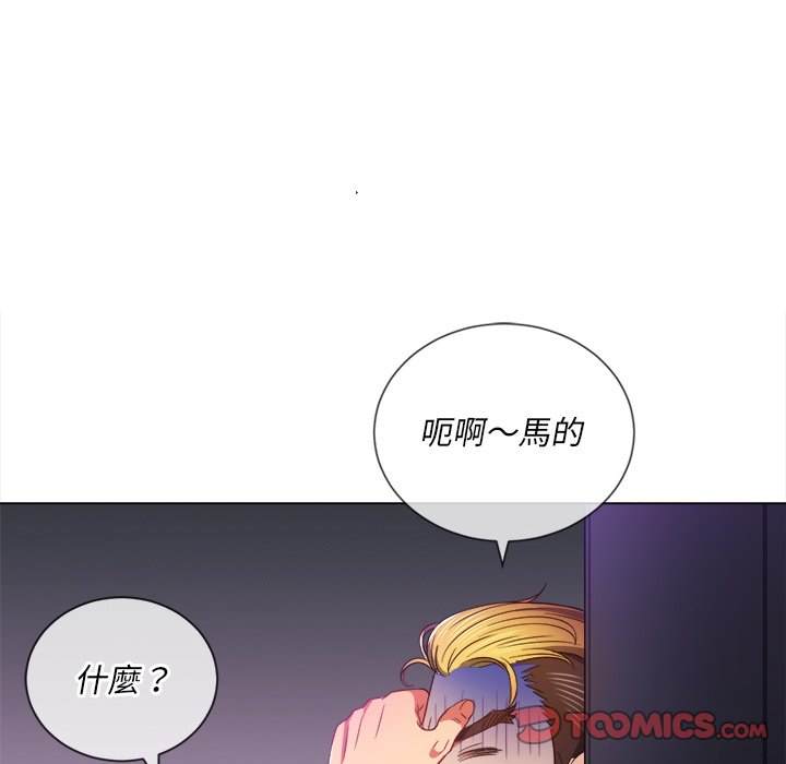 92P - 恶女勾勾缠/难缠小恶女