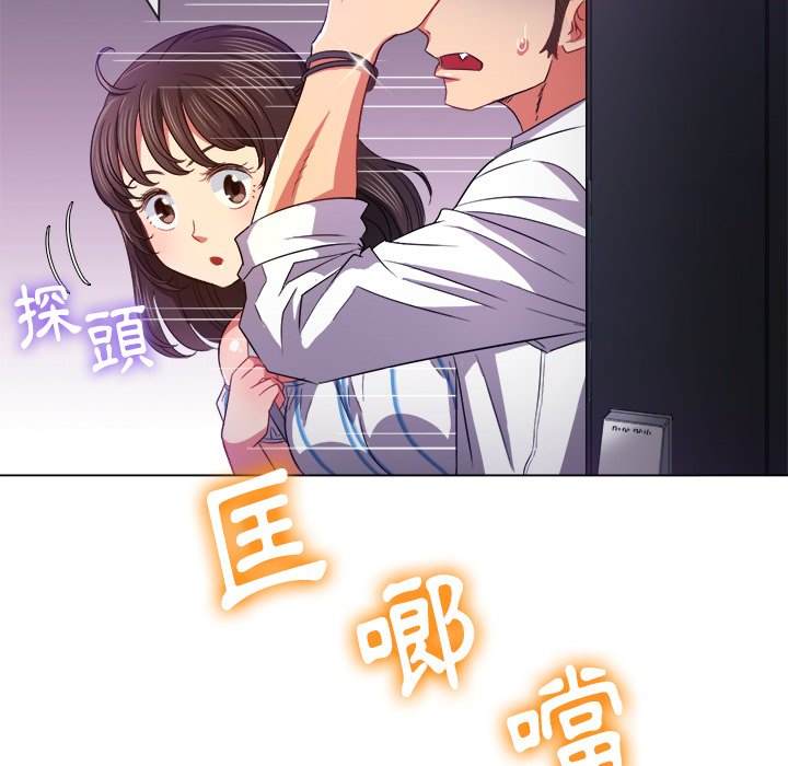 93P - 恶女勾勾缠/难缠小恶女