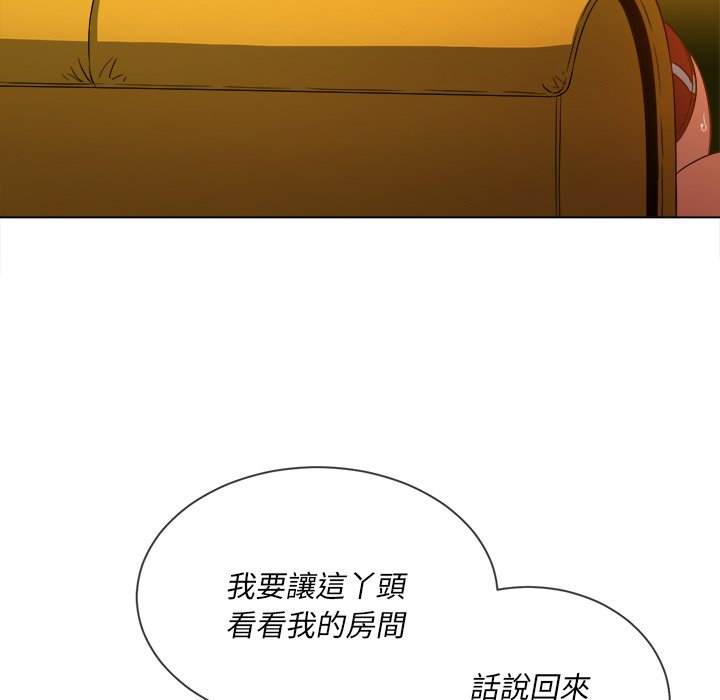 95P - 恶女勾勾缠/难缠小恶女