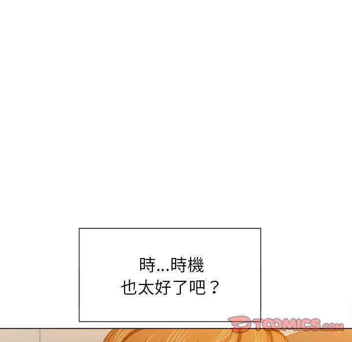 98P - 恶女勾勾缠/难缠小恶女