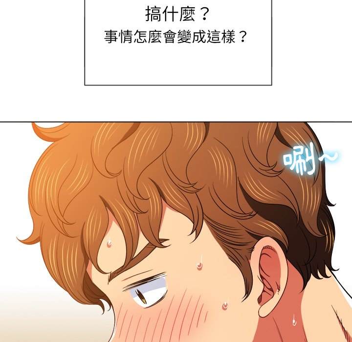 103P - 恶女勾勾缠/难缠小恶女