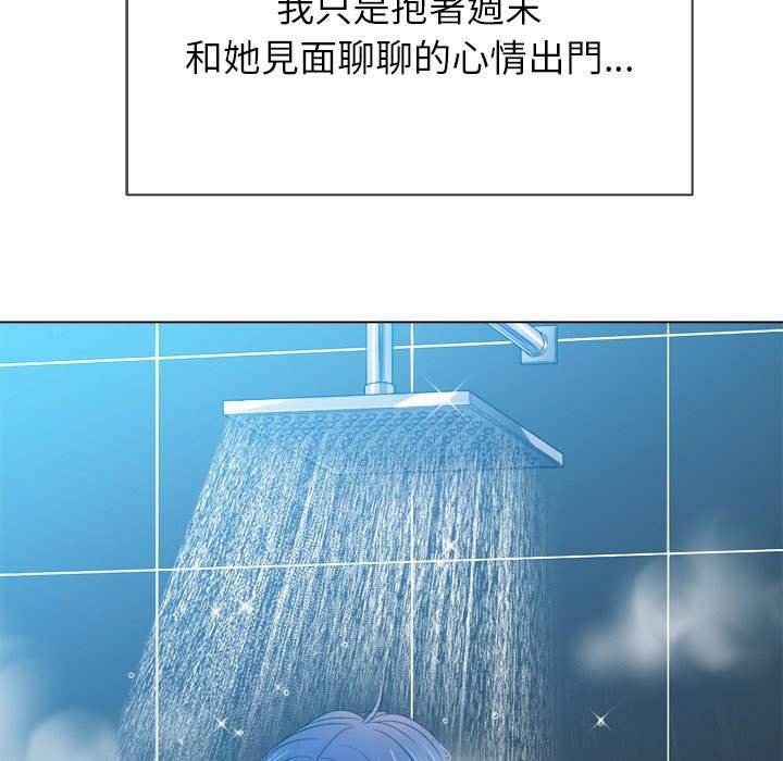 105P - 恶女勾勾缠/难缠小恶女