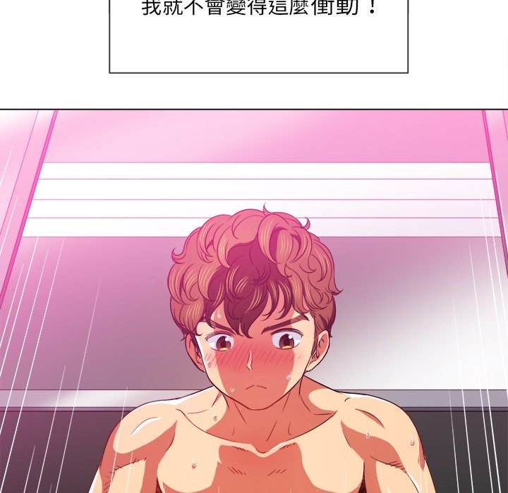 109P - 恶女勾勾缠/难缠小恶女