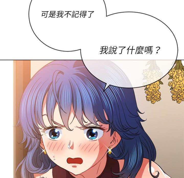 10P - 恶女勾勾缠/难缠小恶女