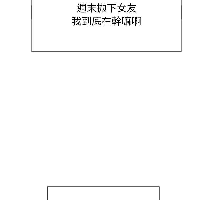 111P - 恶女勾勾缠/难缠小恶女