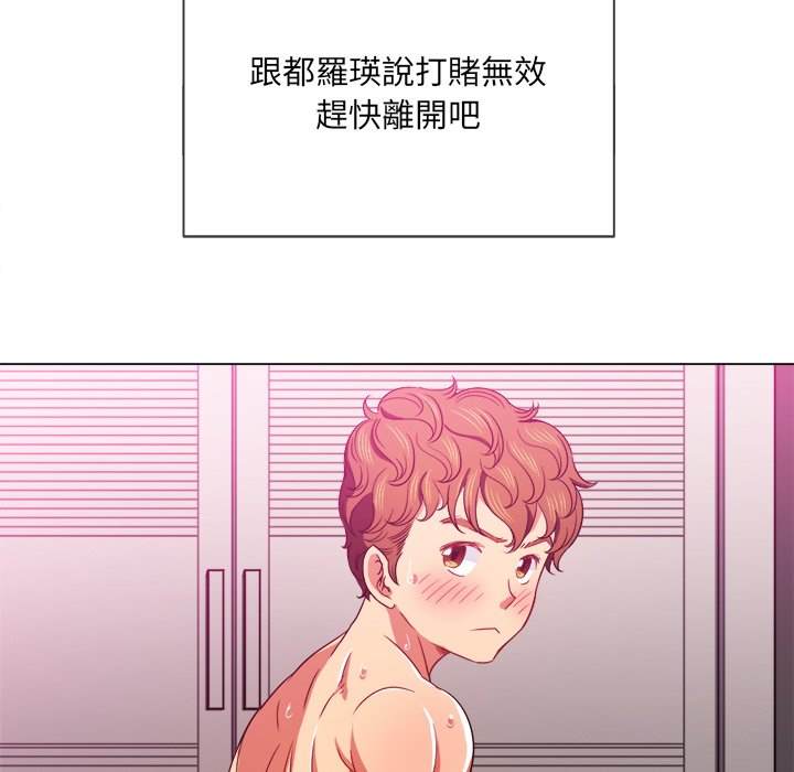 112P - 恶女勾勾缠/难缠小恶女