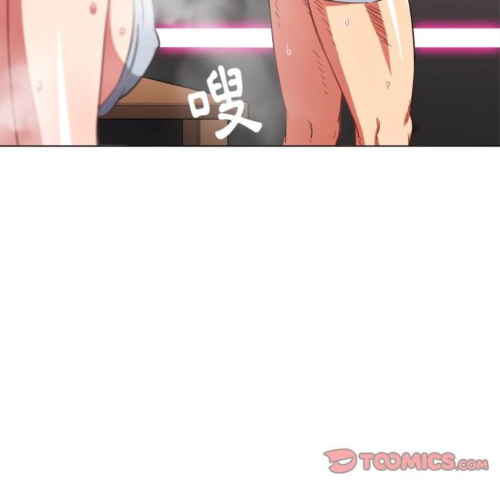 116P - 恶女勾勾缠/难缠小恶女