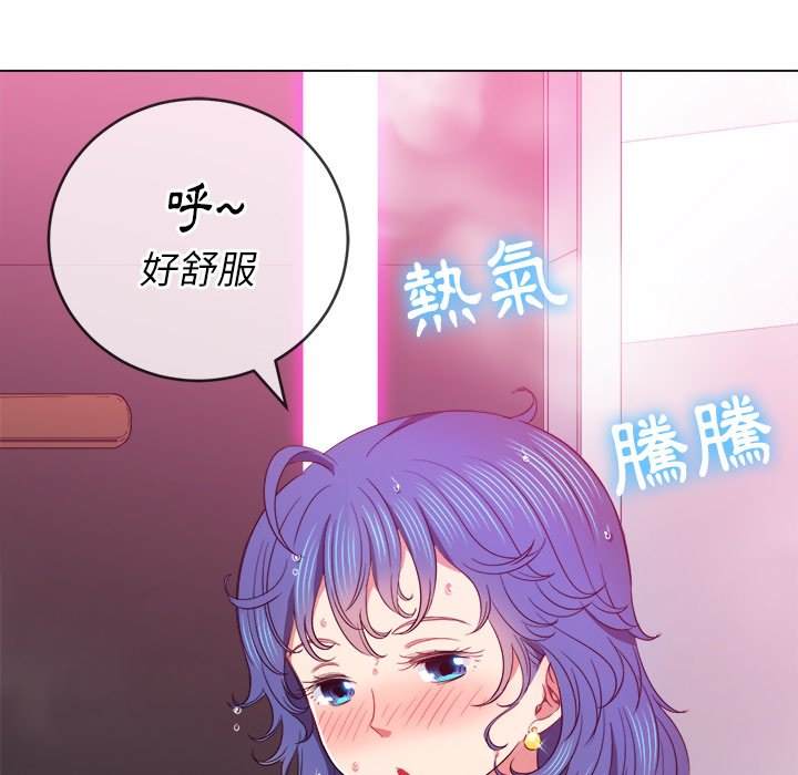 117P - 恶女勾勾缠/难缠小恶女