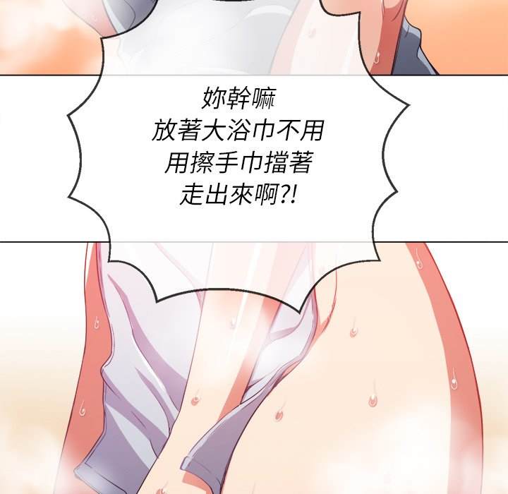 126P - 恶女勾勾缠/难缠小恶女