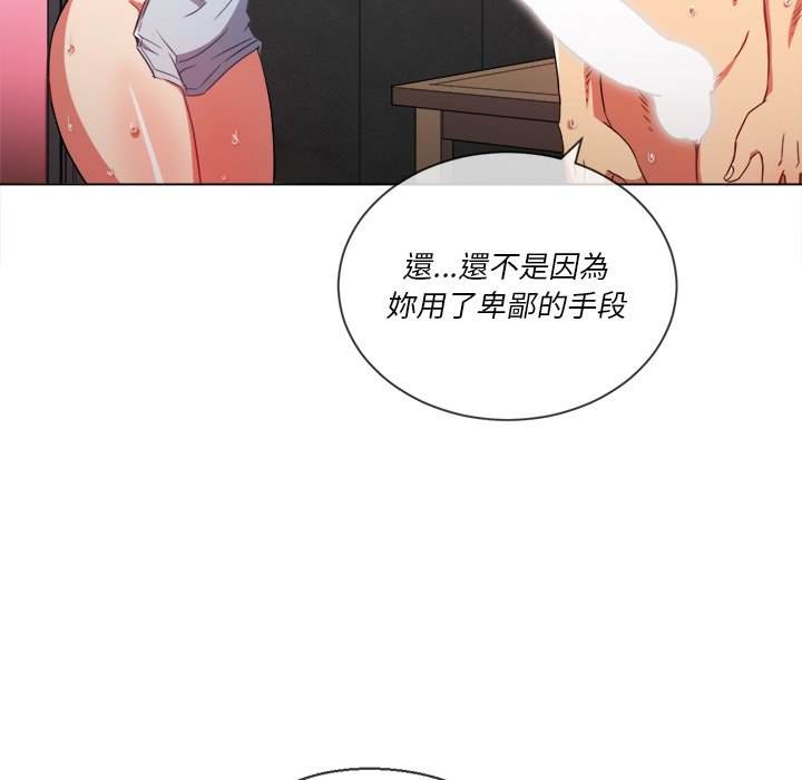 129P - 恶女勾勾缠/难缠小恶女