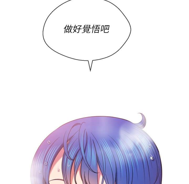 130P - 恶女勾勾缠/难缠小恶女