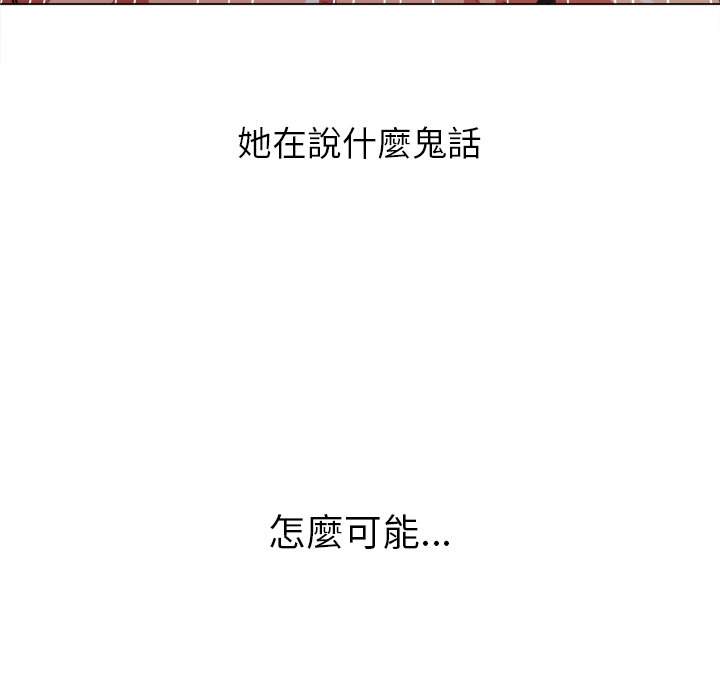 136P - 恶女勾勾缠/难缠小恶女