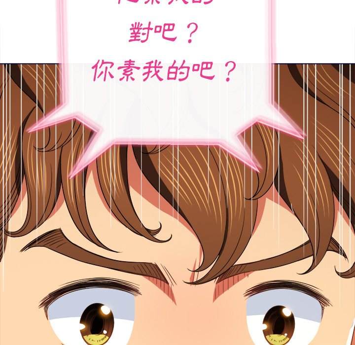 15P - 恶女勾勾缠/难缠小恶女