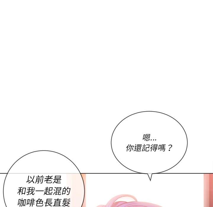 21P - 恶女勾勾缠/难缠小恶女