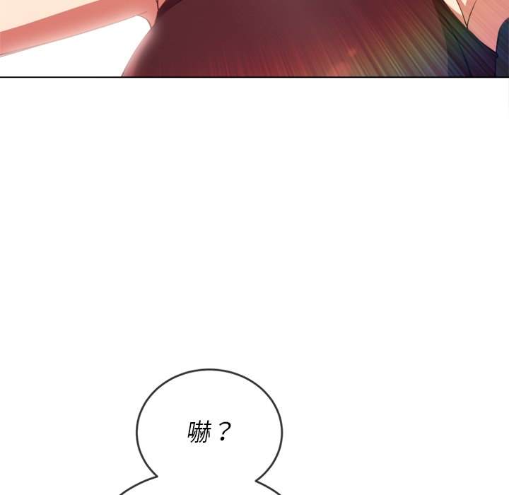 23P - 恶女勾勾缠/难缠小恶女